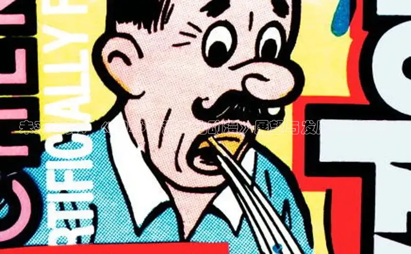 酷漫屋漫画免费漫画页面在线看漫画下载