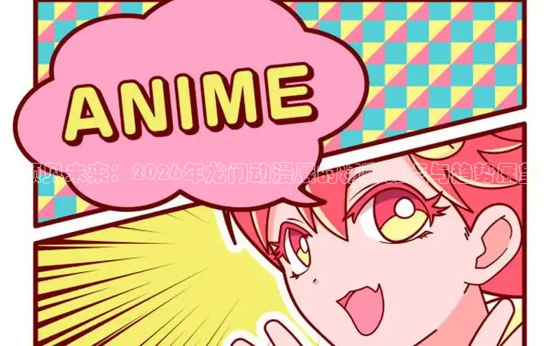 酷漫屋免费漫画入口页面