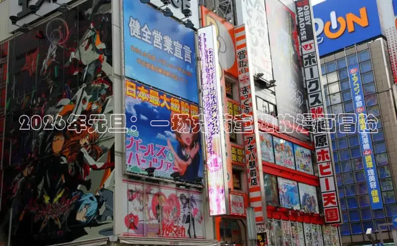 酷漫屋漫画官网