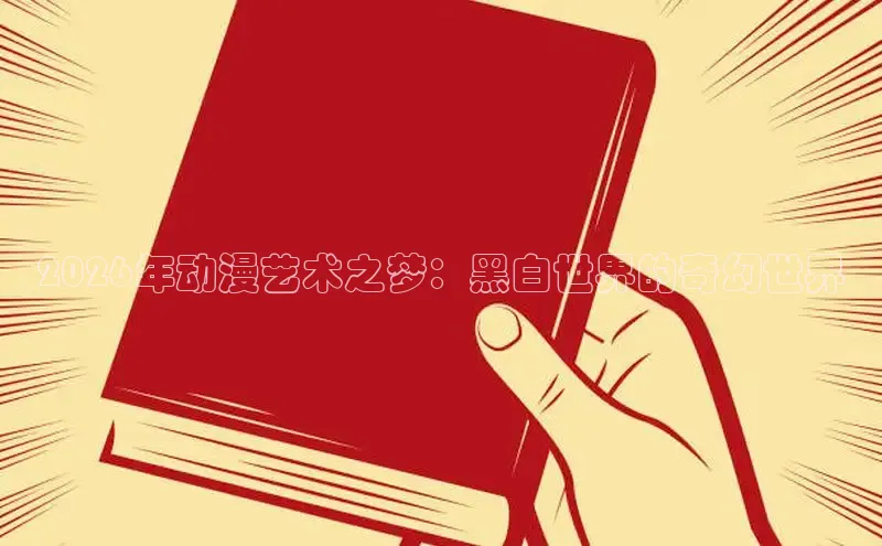 酷漫屋漫画免费漫画页面在线看漫画下载